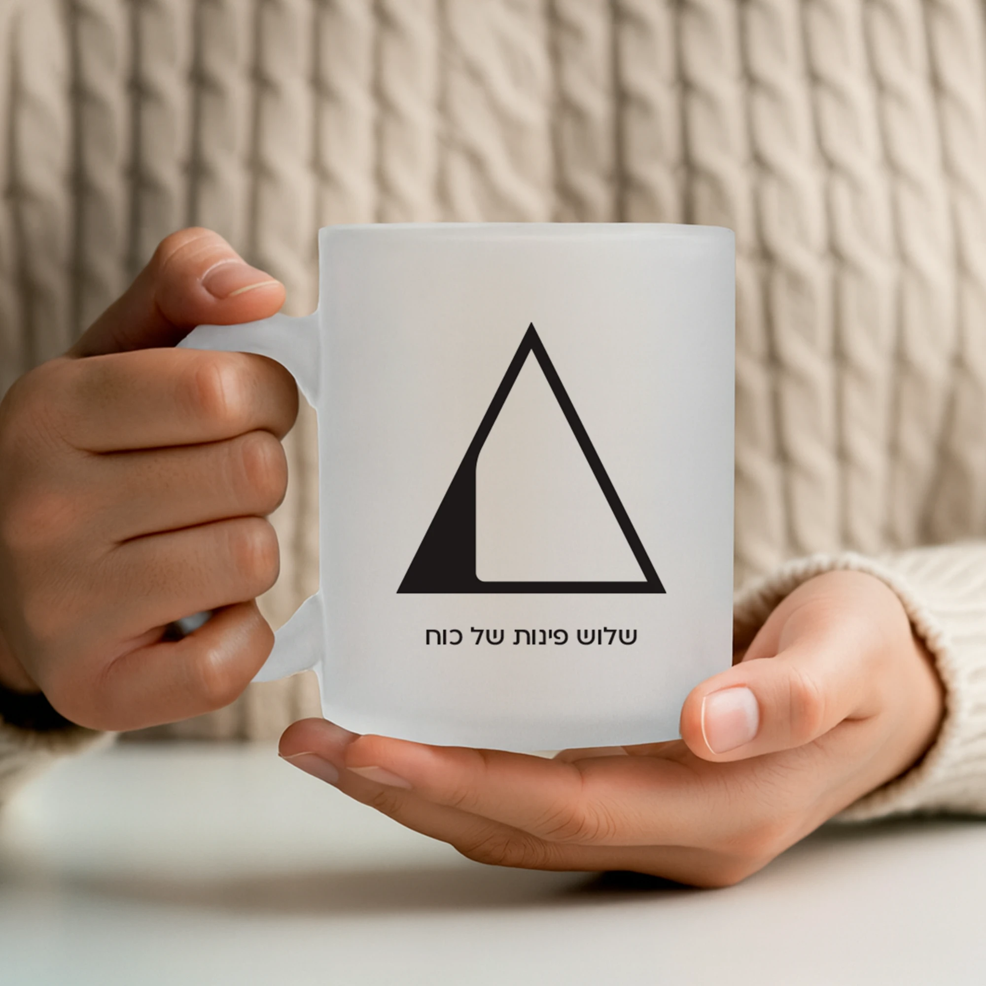 כוס בגימור חלבי (2)