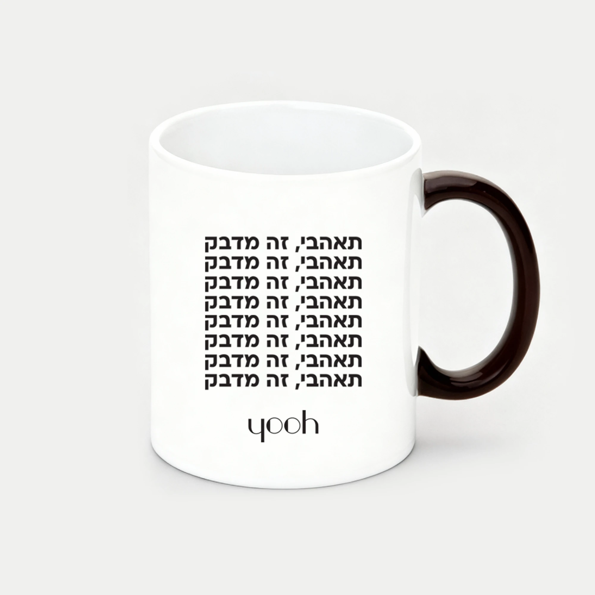 כוס הפלא copy.webp2