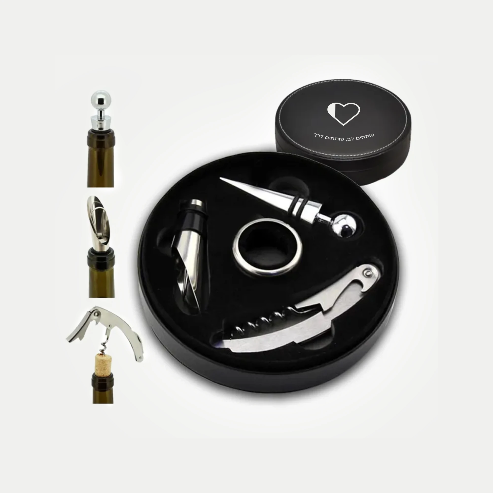 מארז פותחן ליין 2