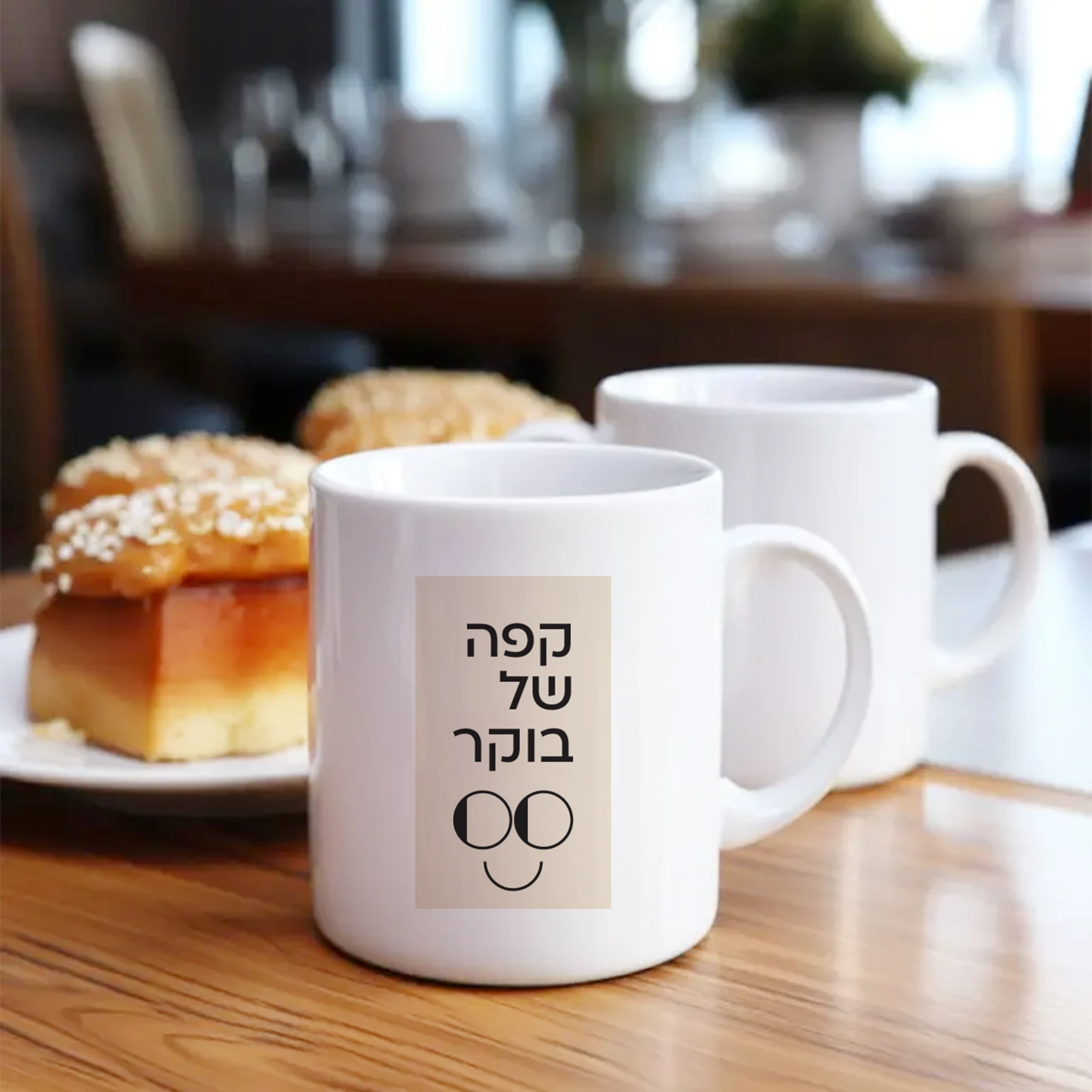 ספל קרמיקה (2)