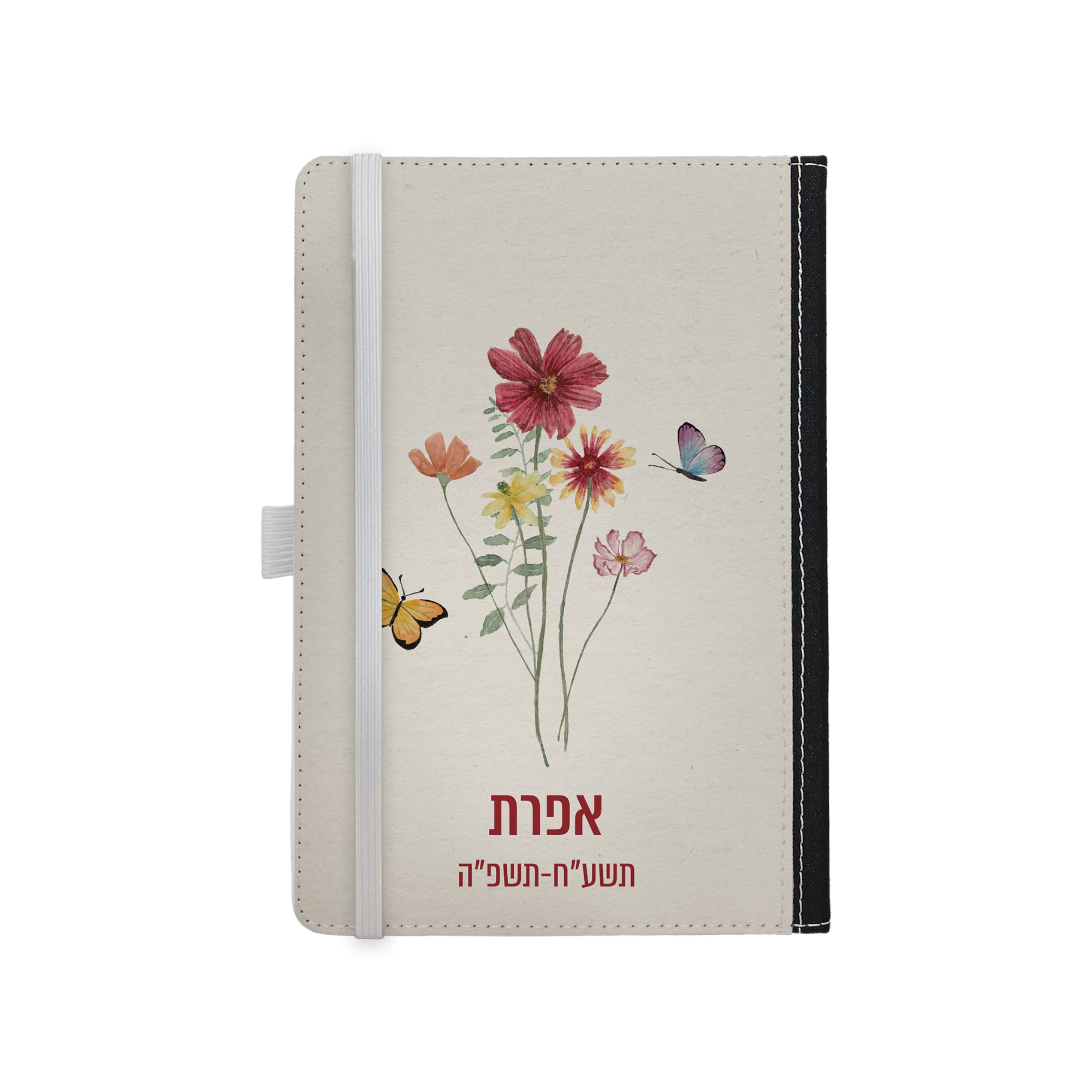 ספר זכרונות