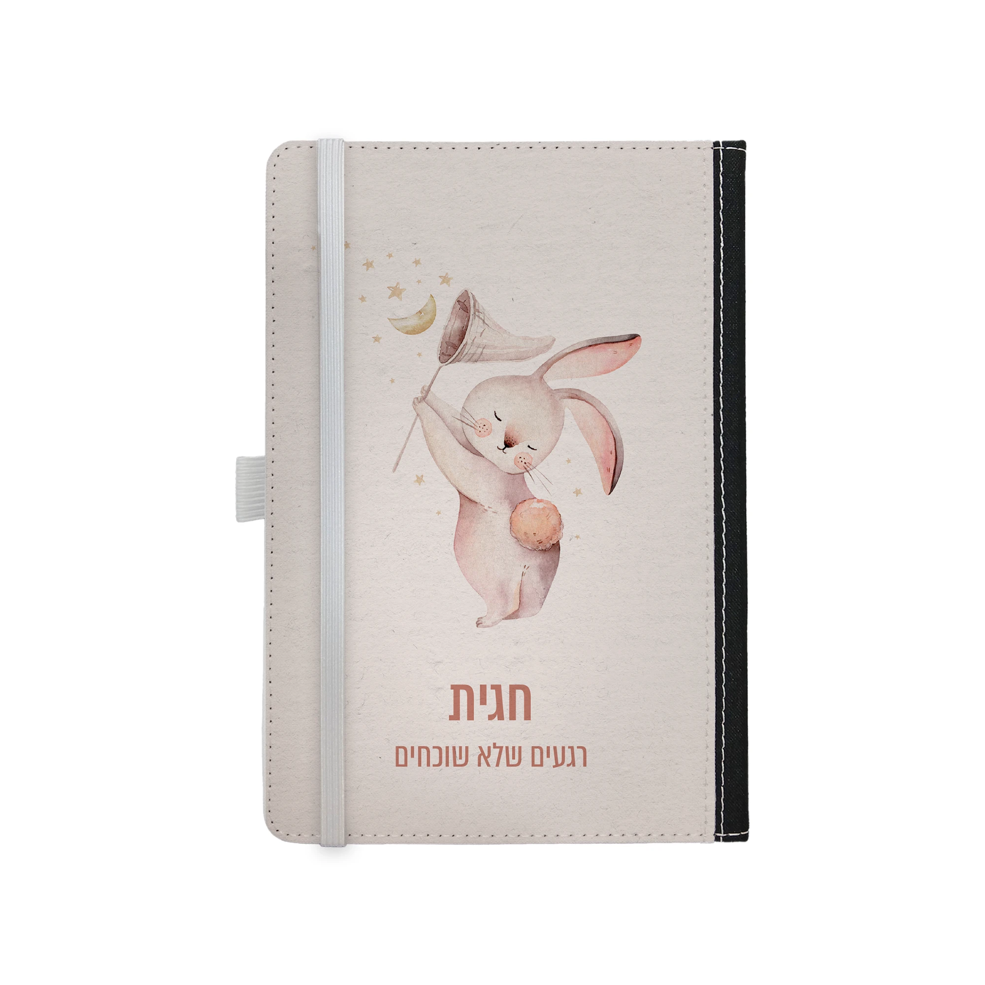 ספר זכרונות3