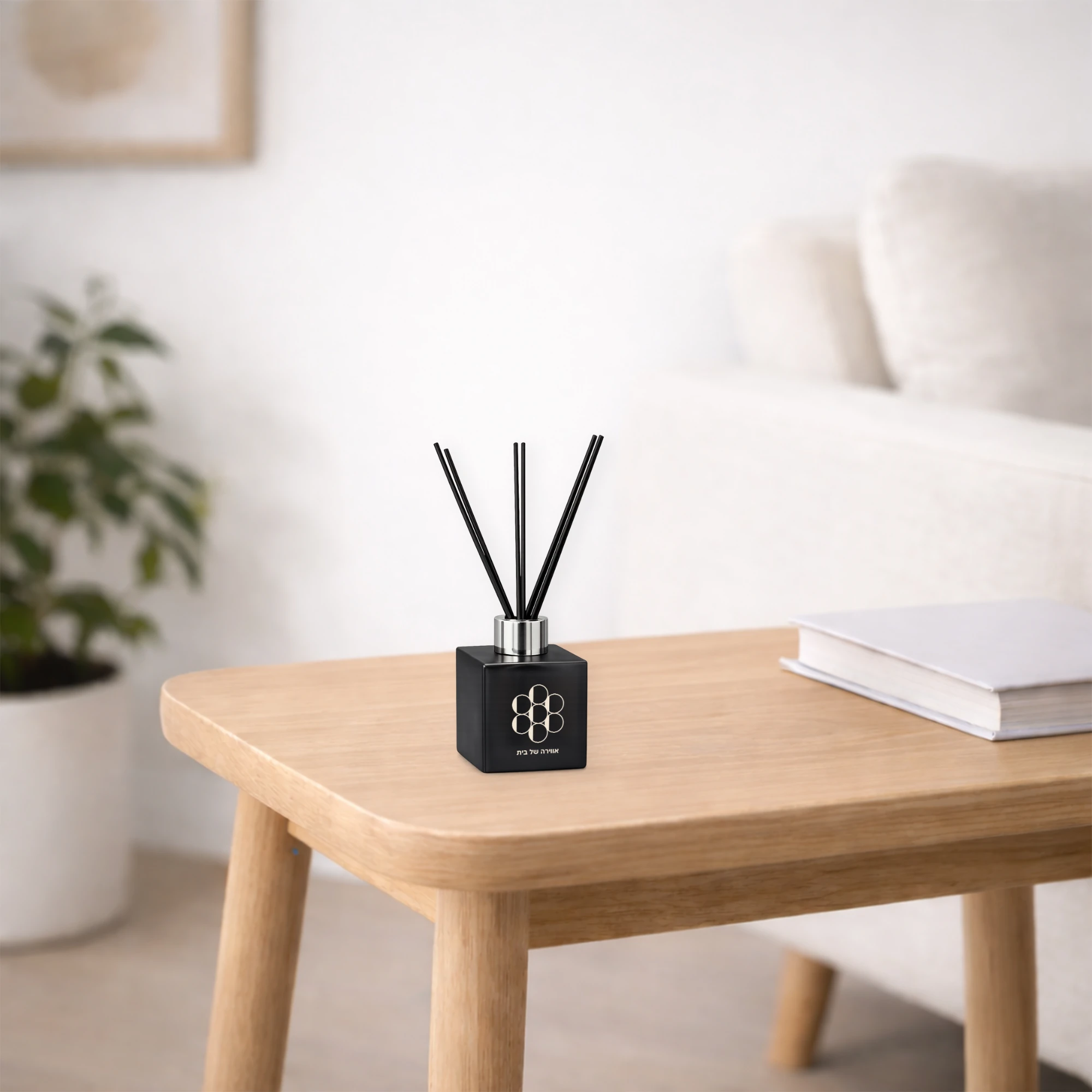 מפיץ ריח שחור 2