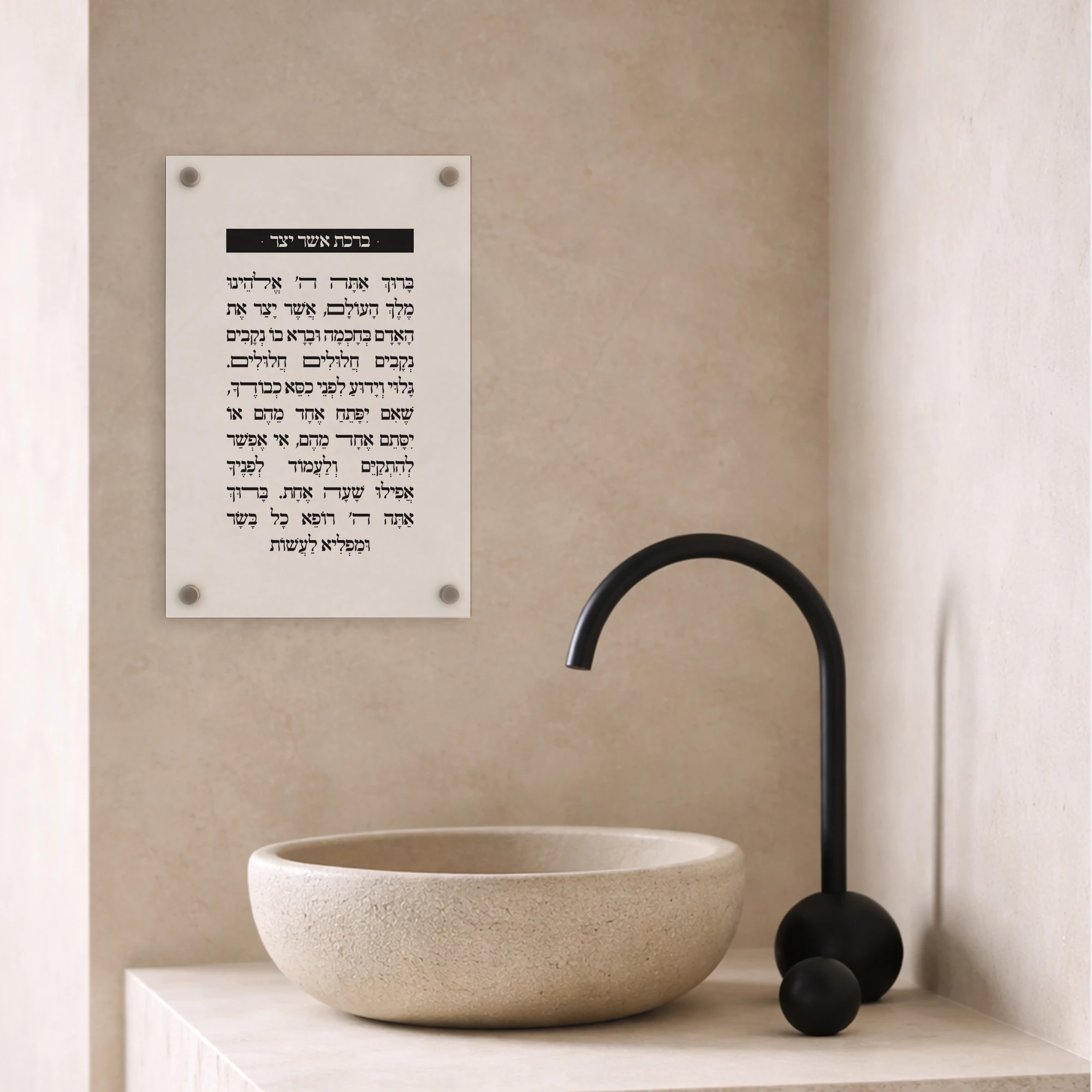 זכוכית לתליה על הקיר 6